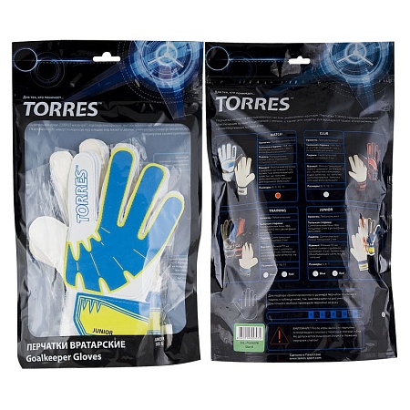 Футбольные перчатки | Купить в Интернет-магазине | Цена 900 руб.