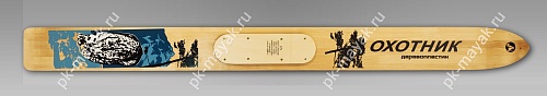 Лыжи деревопластик "Охотник" (ЛАКИРОВАННЫЕ)  | Купить в Интернет-магазине | Цена 3 510 руб.